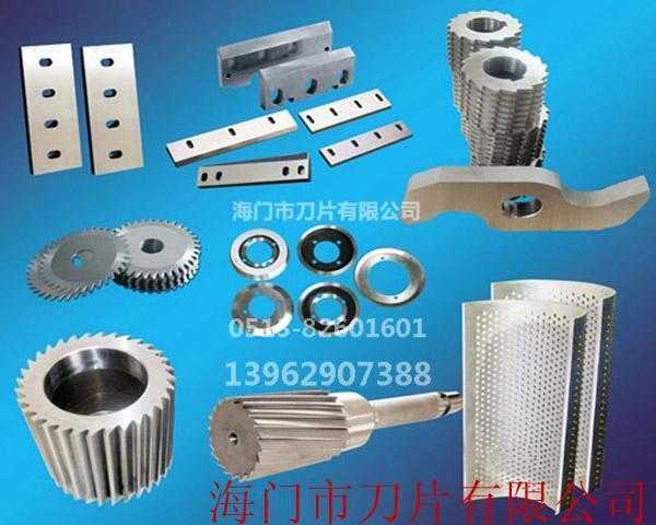  切布機(jī)、皮革機(jī)、化纖機(jī)類(lèi)刀具