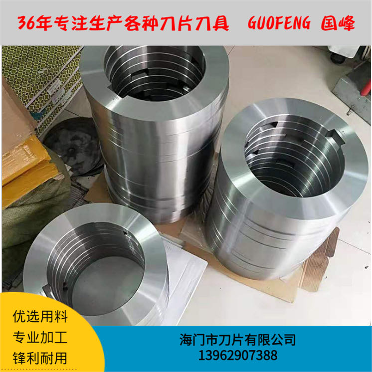 合金刀盤(pán) 滾剪刀